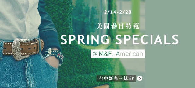 美國春日特蒐@台中新光三越5F【2/14~2/28】